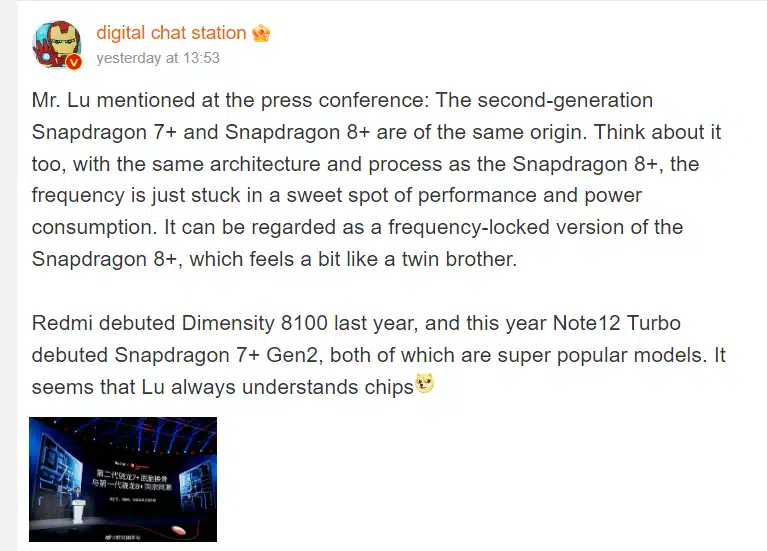 weibo screenshot of digitalchatstaton saying about the conference of Me Lu talking about the Snapdragon 7+ Gen 1