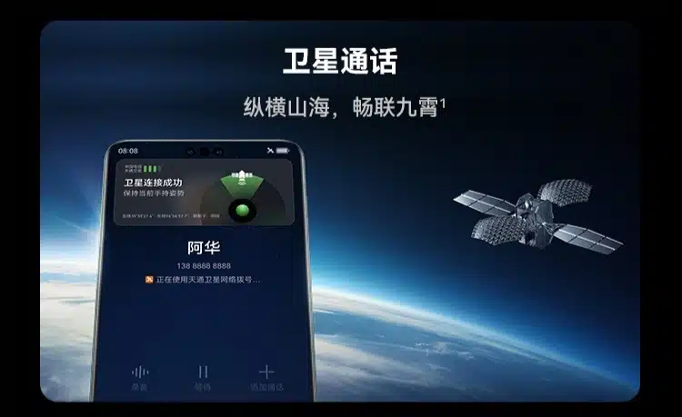 Huawei mate 60 pro satellite calling feature 